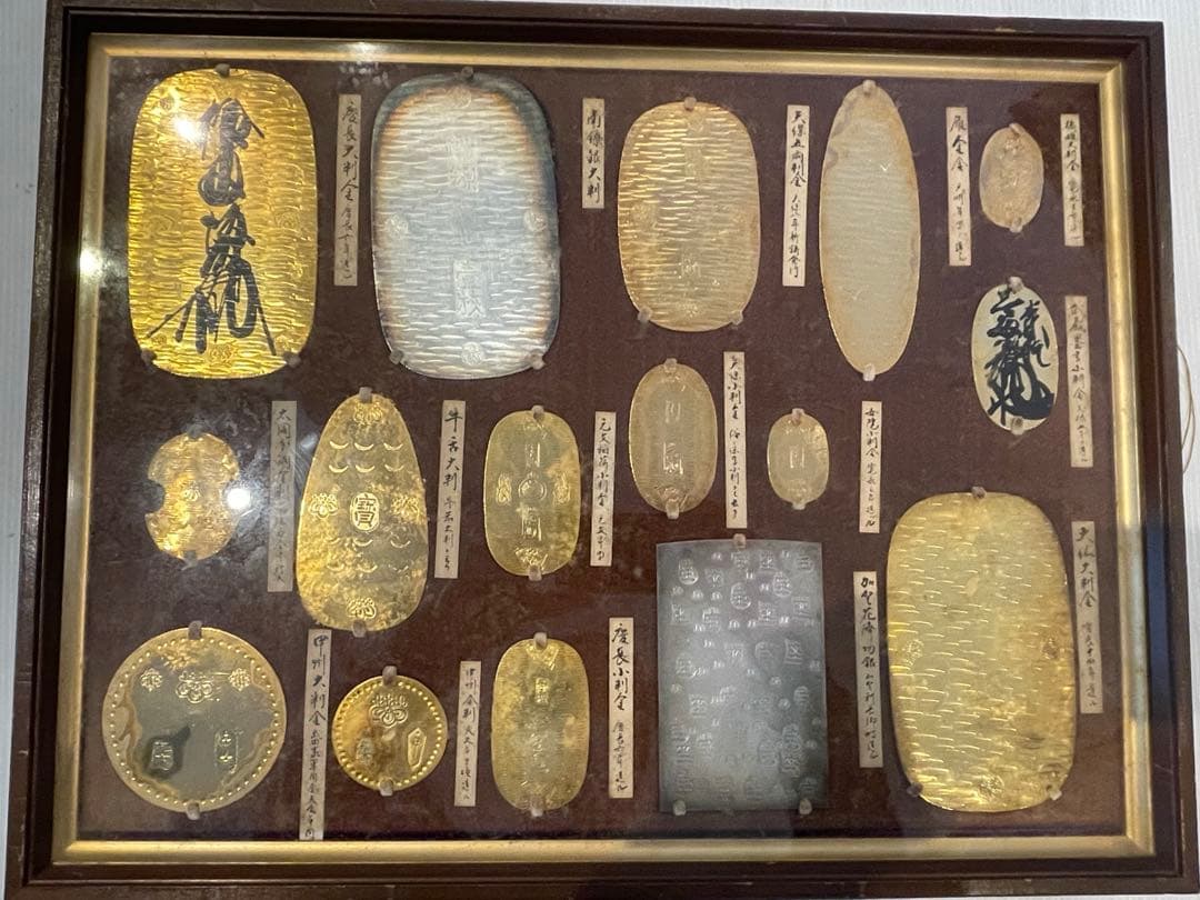 専用　年代物　希少品　大判　小判　額　置物　壁掛け