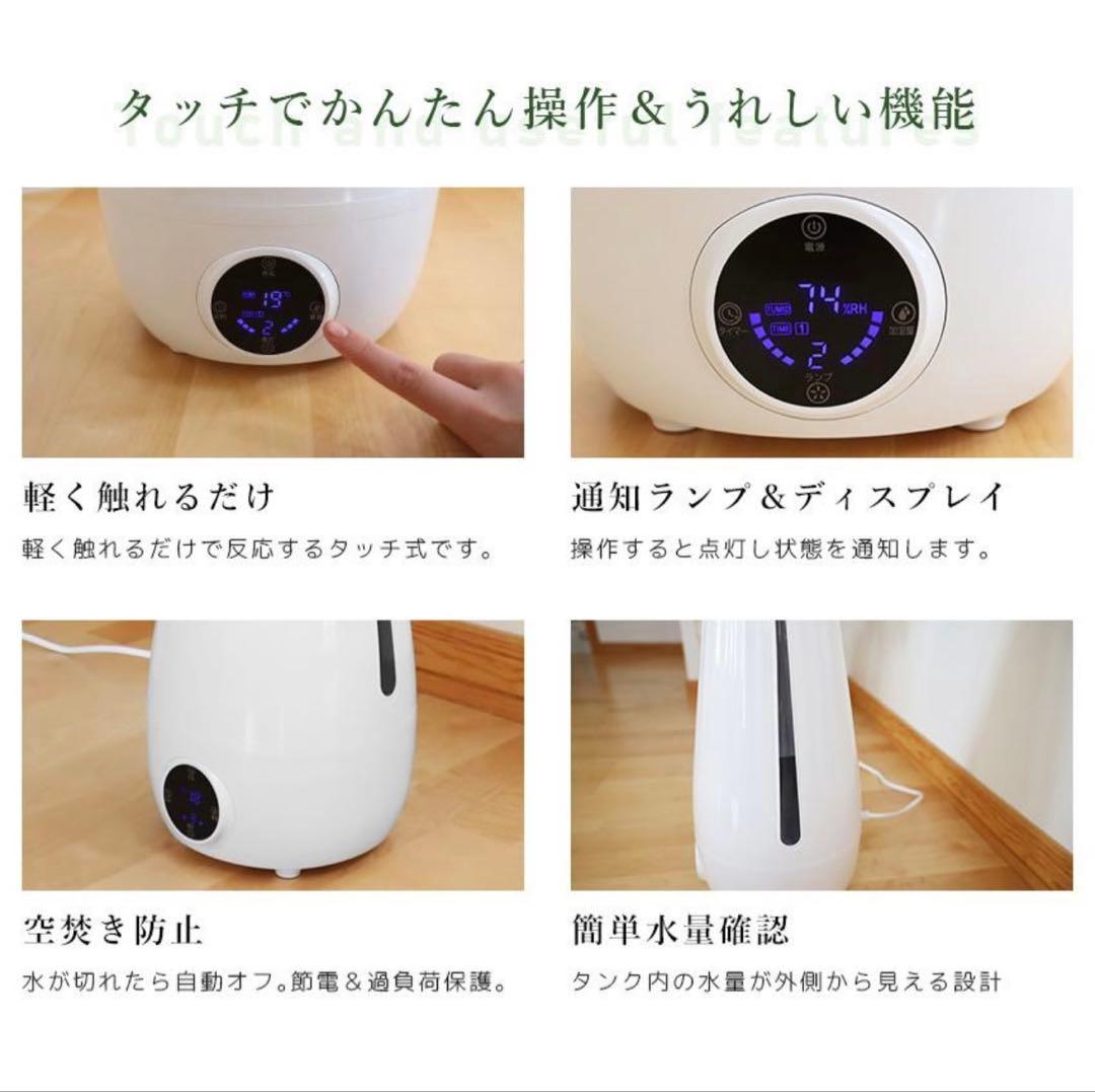 LFF PREMIUM 超音波加湿器 5.5L(12~14畳用)