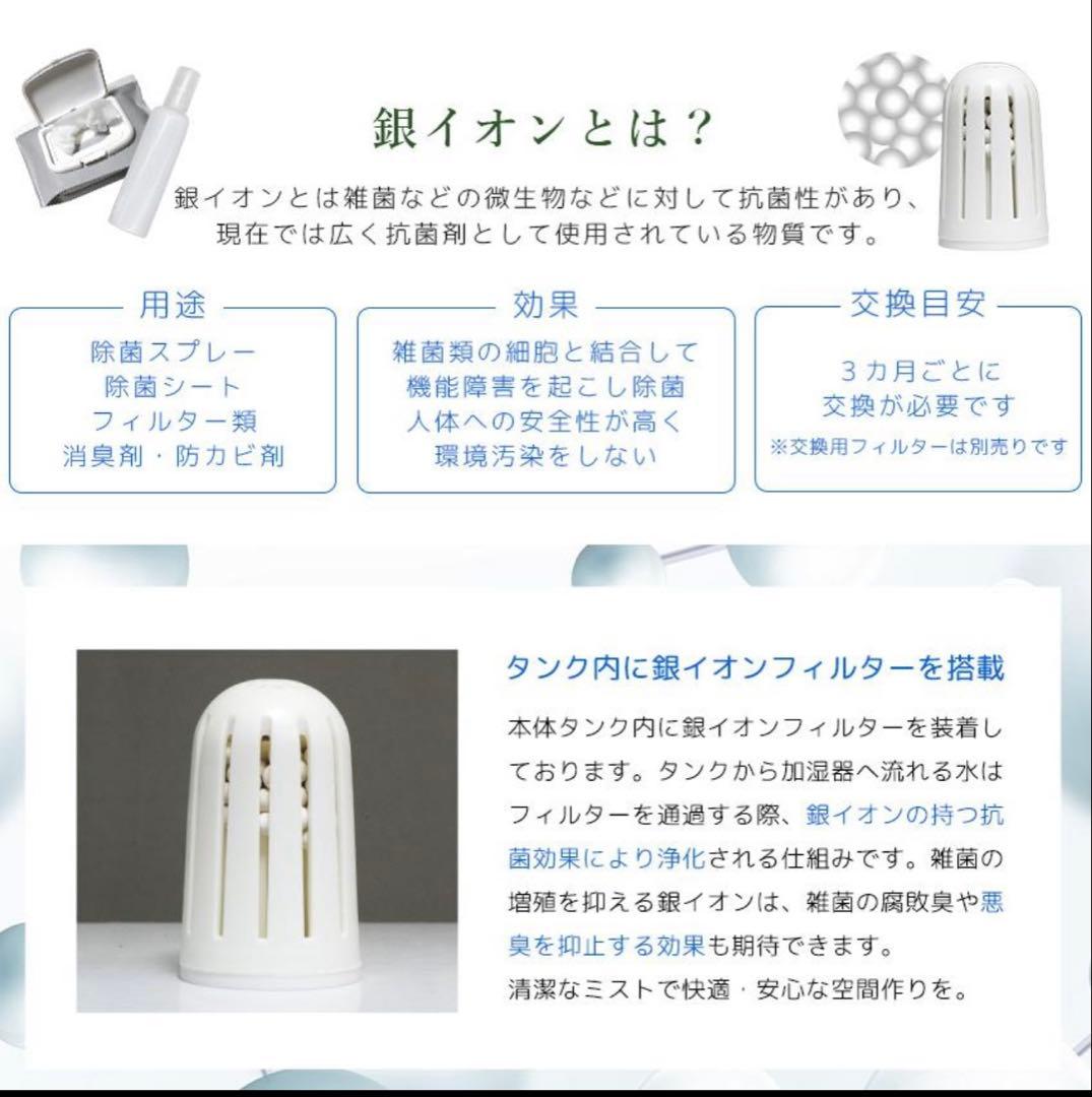 LFF PREMIUM 超音波加湿器 5.5L(12~14畳用)