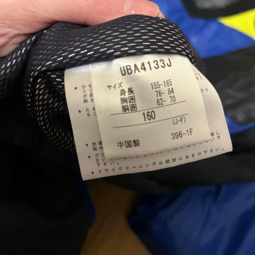 アンブロ　ピステ　上下　160