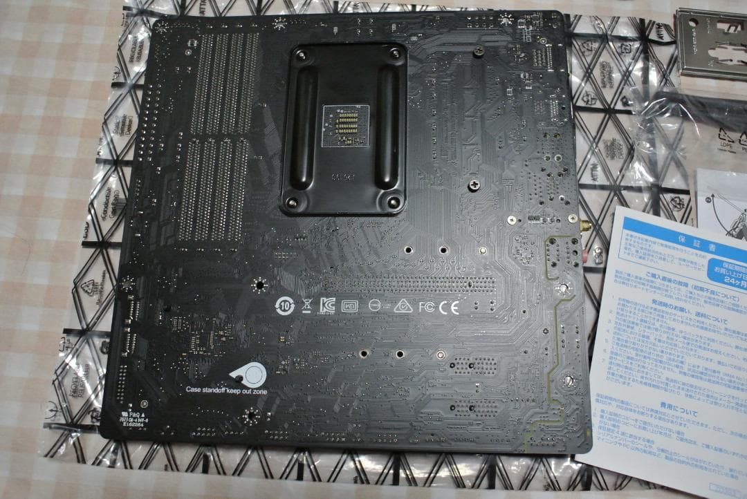 MSI B550M PRO-VDH WIFI マザーボード動作品