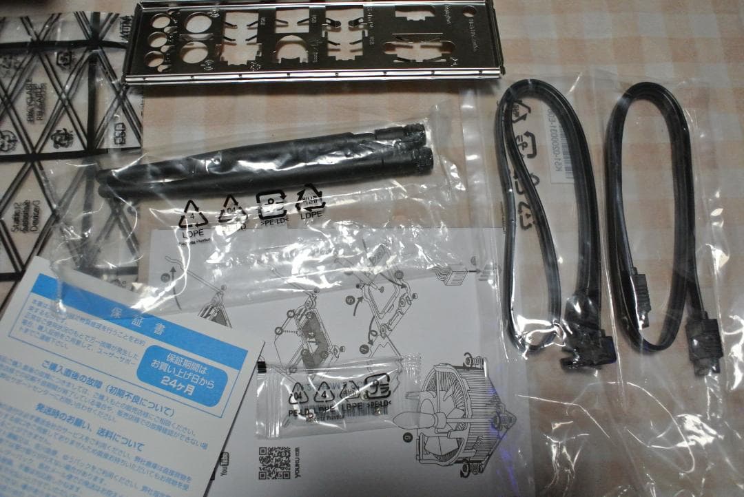 MSI B550M PRO-VDH WIFI マザーボード動作品