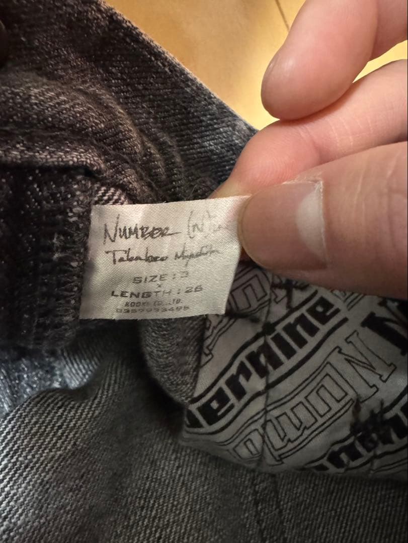 Number (n)ine ギブ期 straight denim