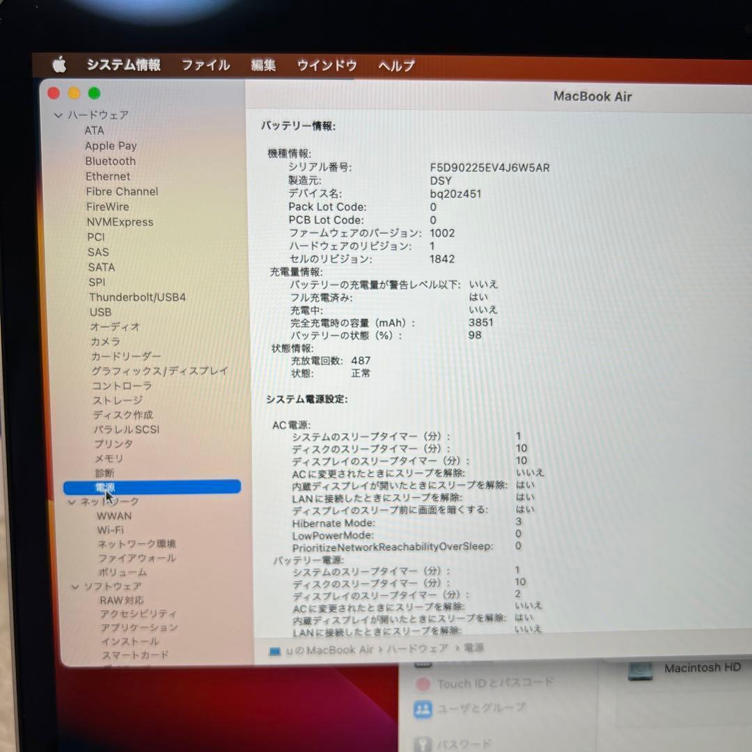 MacBook Air lntel Core i5 8GB 128GB シルバー