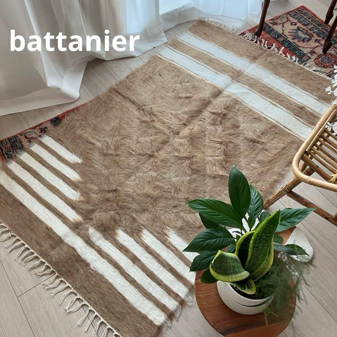 新品wool100％　キャラメル　ミルキー　バッターニエ　トルコヴィンテージラグ