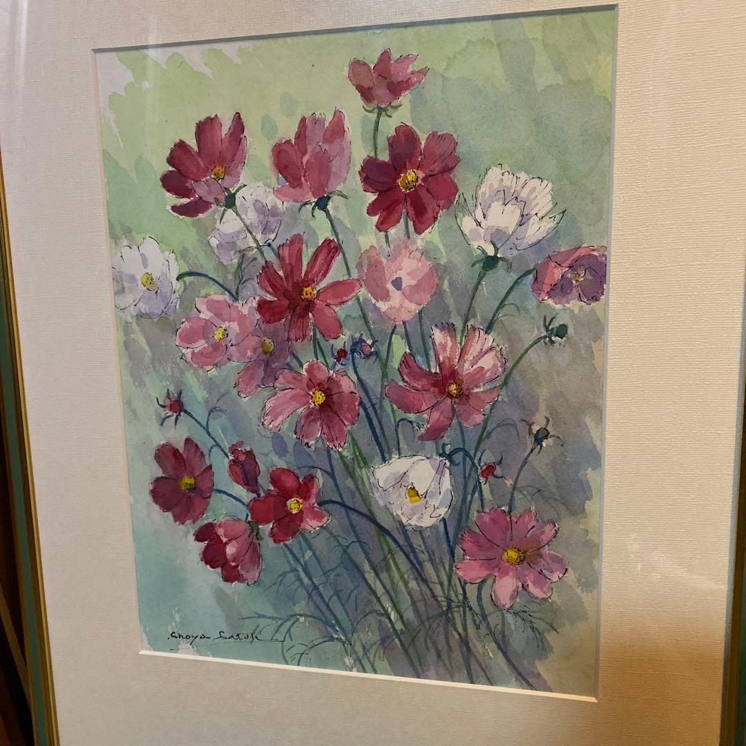 佐藤正弥作品　コスモスの花　額付き