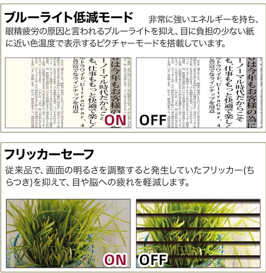 新品 LG UHD モニター 27インチ 4K HDR