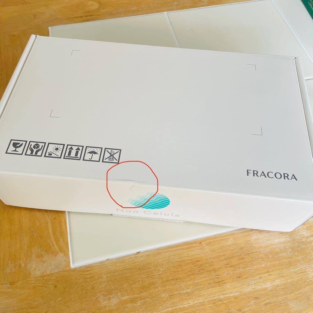 フラコラ ボディライン ノンセルラ ジェル 美容機器 セット