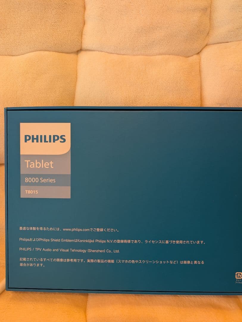 PHILIPS 8000シリーズタブレット T8015 本体