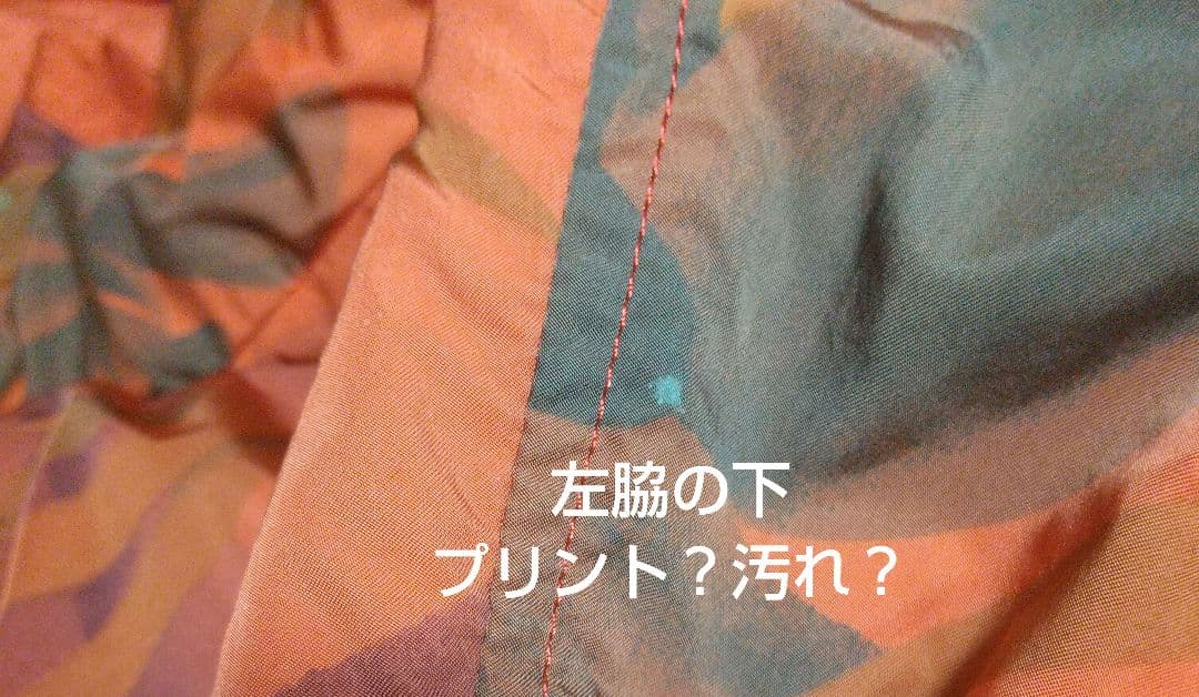 ベルフェ BELFE スキーウェアー スノーウェアー