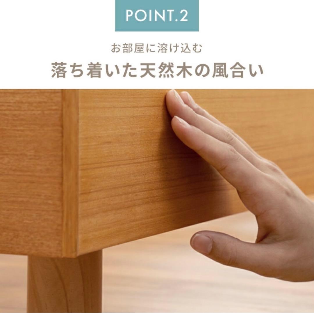 アイリスオーヤマ USBコンセント宮棚付きベッド シングル