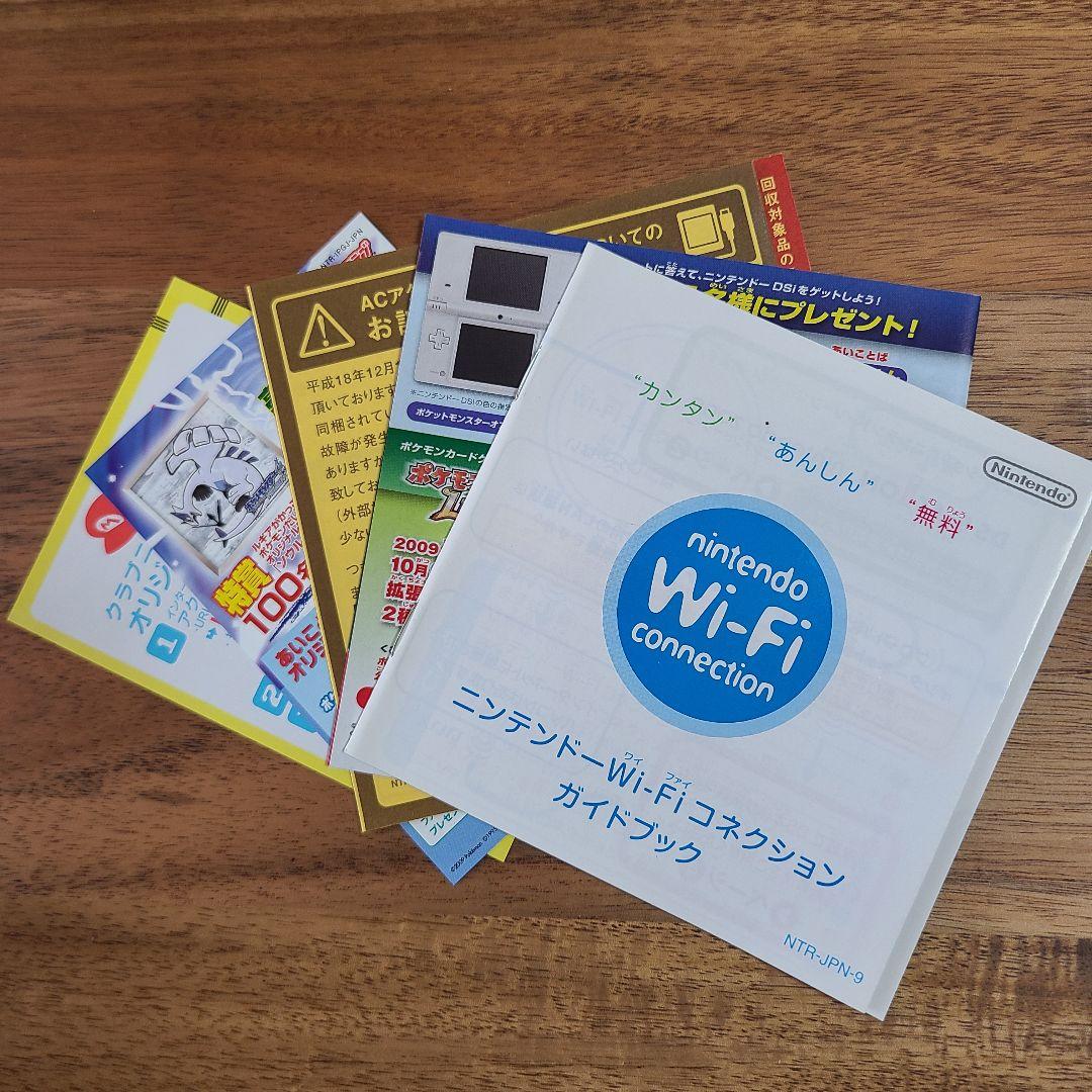 ポケットモンスター ソウルシルバー Nintendo DS