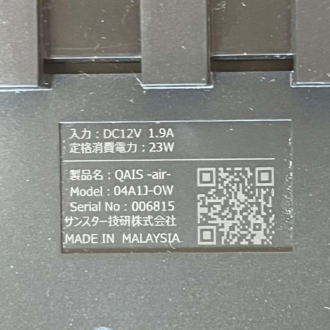 美品★サンスター 除菌脱臭機 QAIS-air- 04A1J+専用スタンドセット