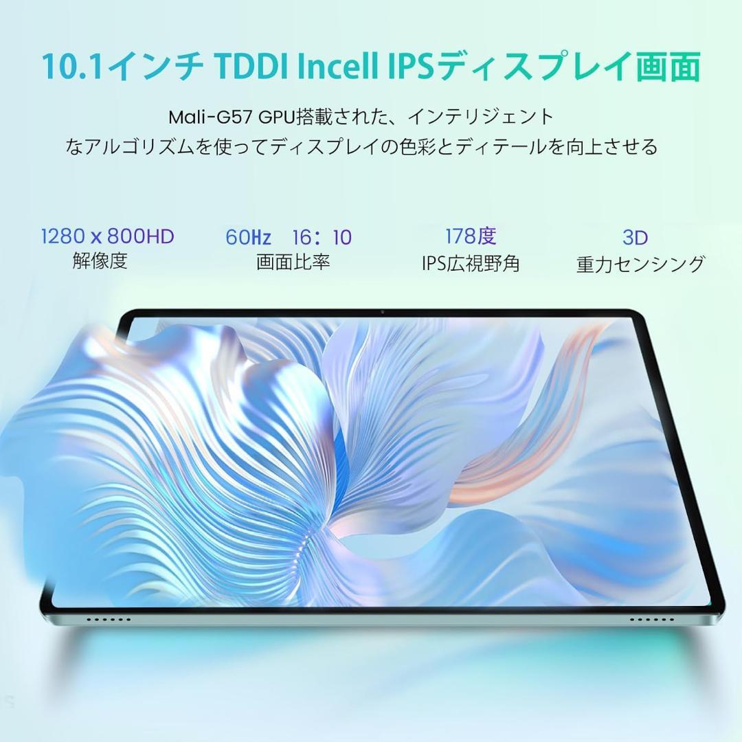 Android タブレット 10.1インチ 10+128GB Azeyou