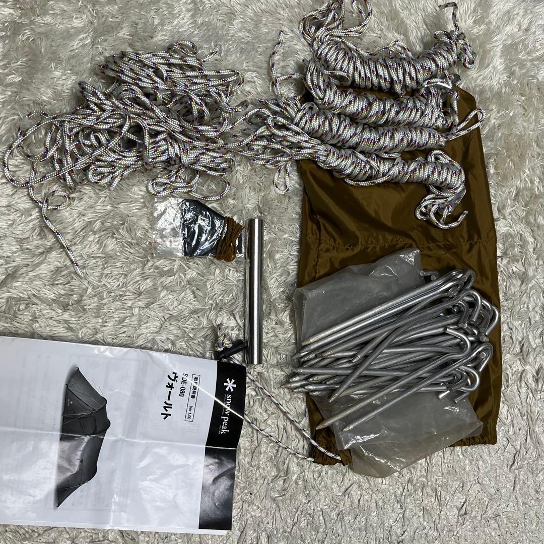 スノーピーク ヴォールト エントリーパックTT マットシートセット