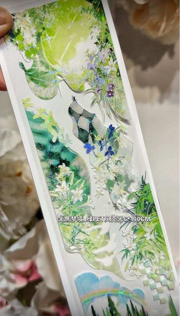 【9094】海外　マステ　3/5/巻　貝殻光マスキングテープ　緑　自然　背景系