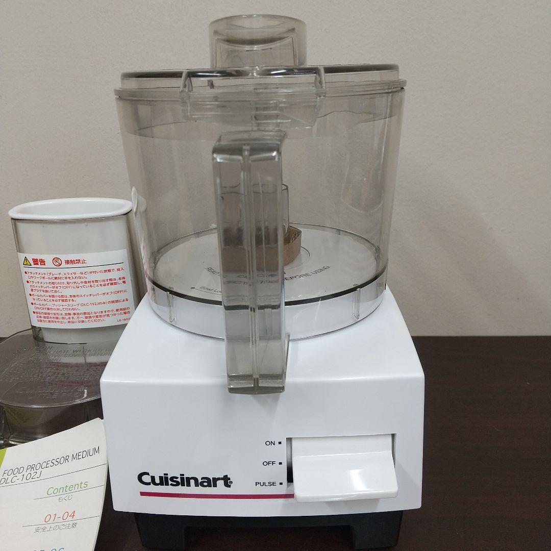 創*限様 MA①美品 Cuisinart 20年製 フードプロセッサーM DLC