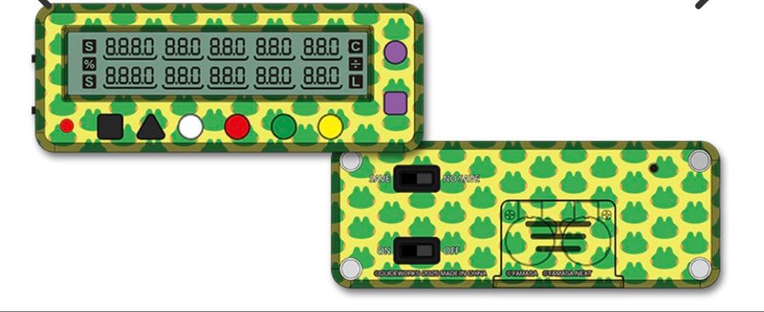 【新品未開封】勝ち勝ちくん 山佐 ケロット柄 キリン柄 カチカチくん