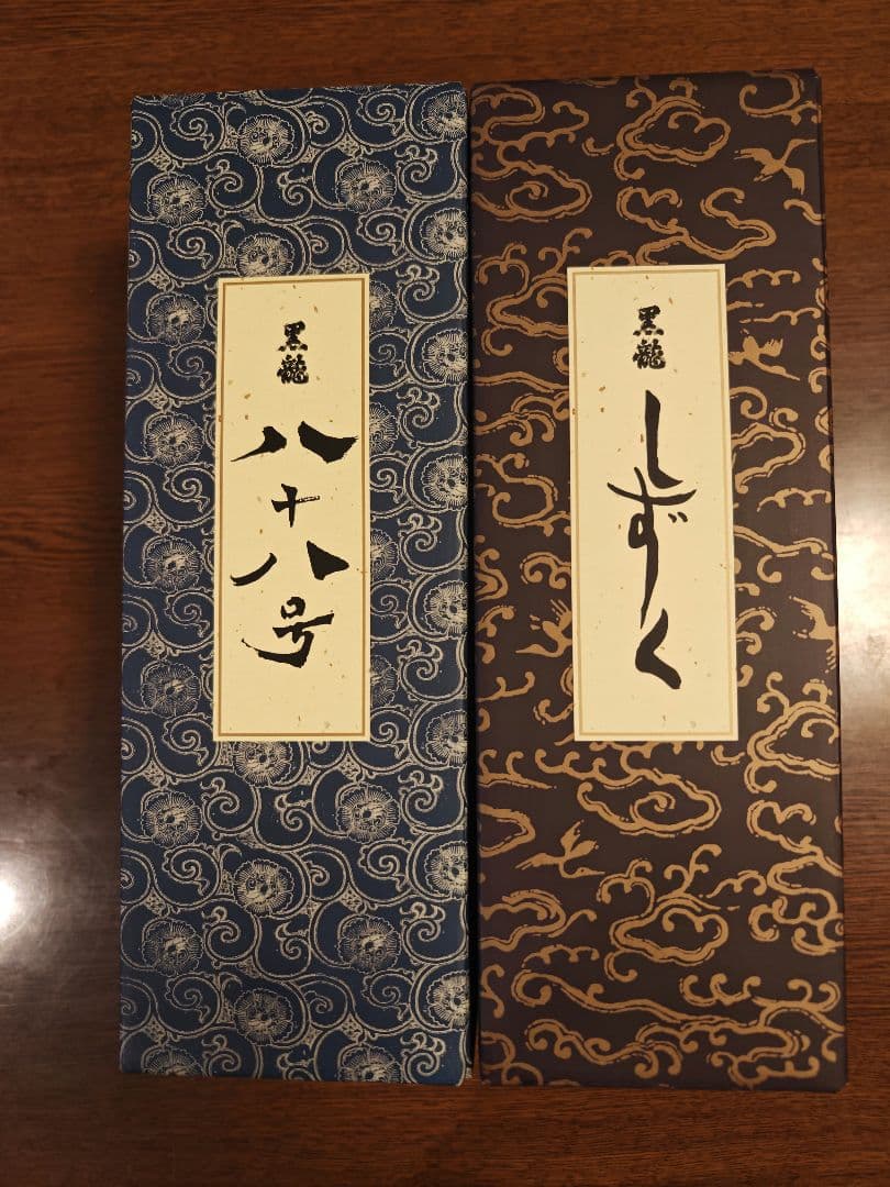 黒龍　しずくと八十八号　セット