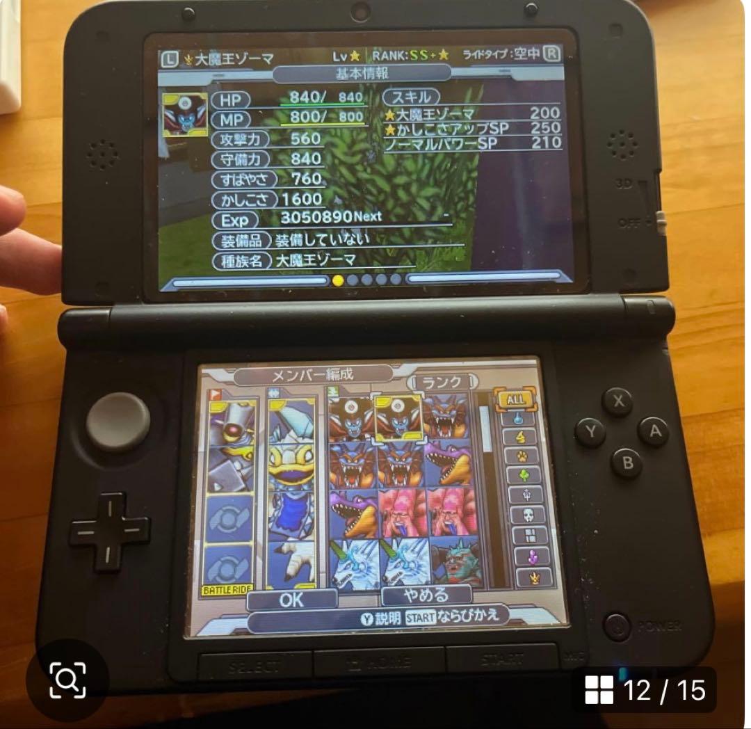 DS、DS ドラゴンクエスト　モンスターズ&ジョーカーズ　シリーズ