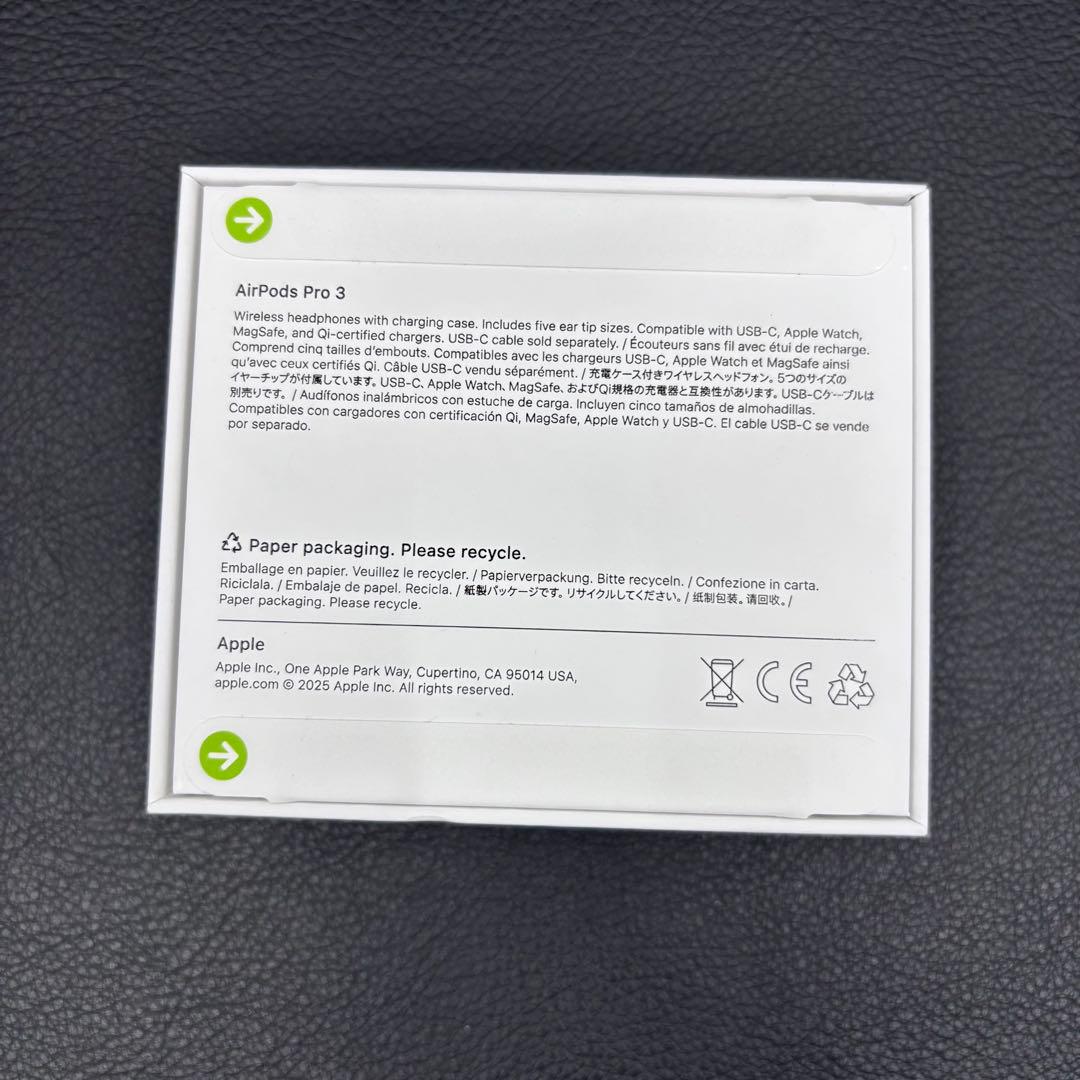 【新品未開封未使用品】AirPods Pro3