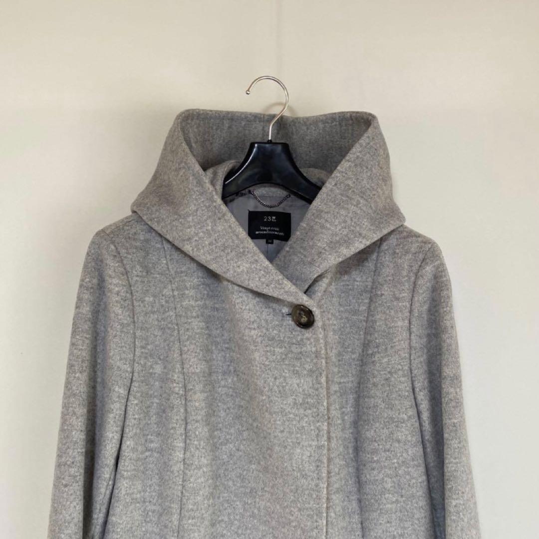 23区 ロングコート 44 フーデッドコート ライトグレー DMW