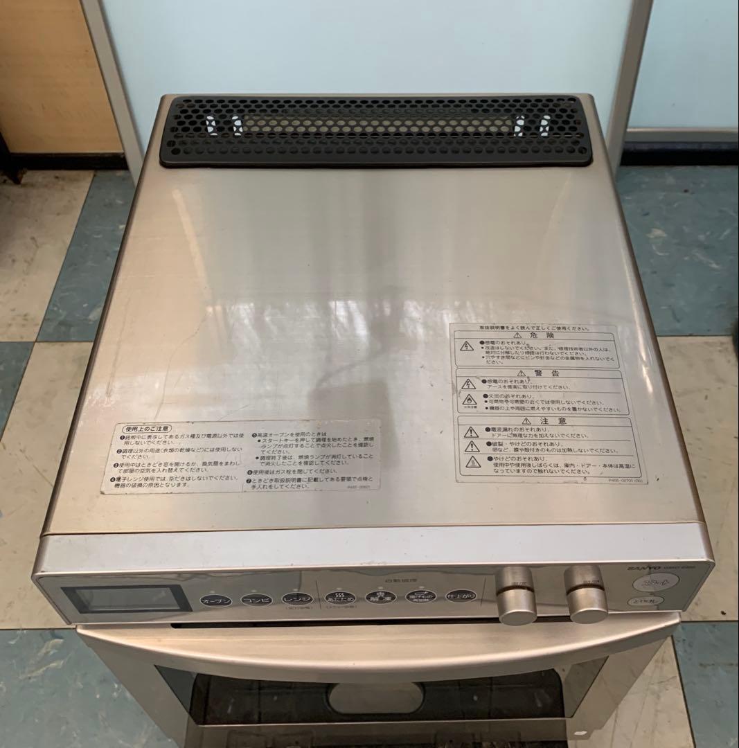サンヨー 業務用コンビネーションオーブンレンジ GMO-6400 都市ガス