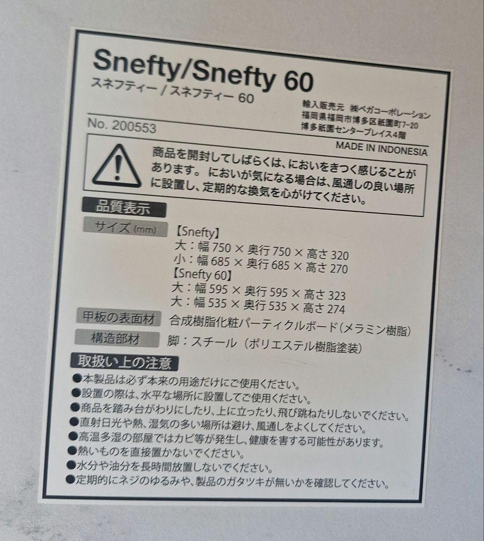 【週末特価】LOWYA リビングテーブル ネストテーブル 大理石柄 Mサイズ