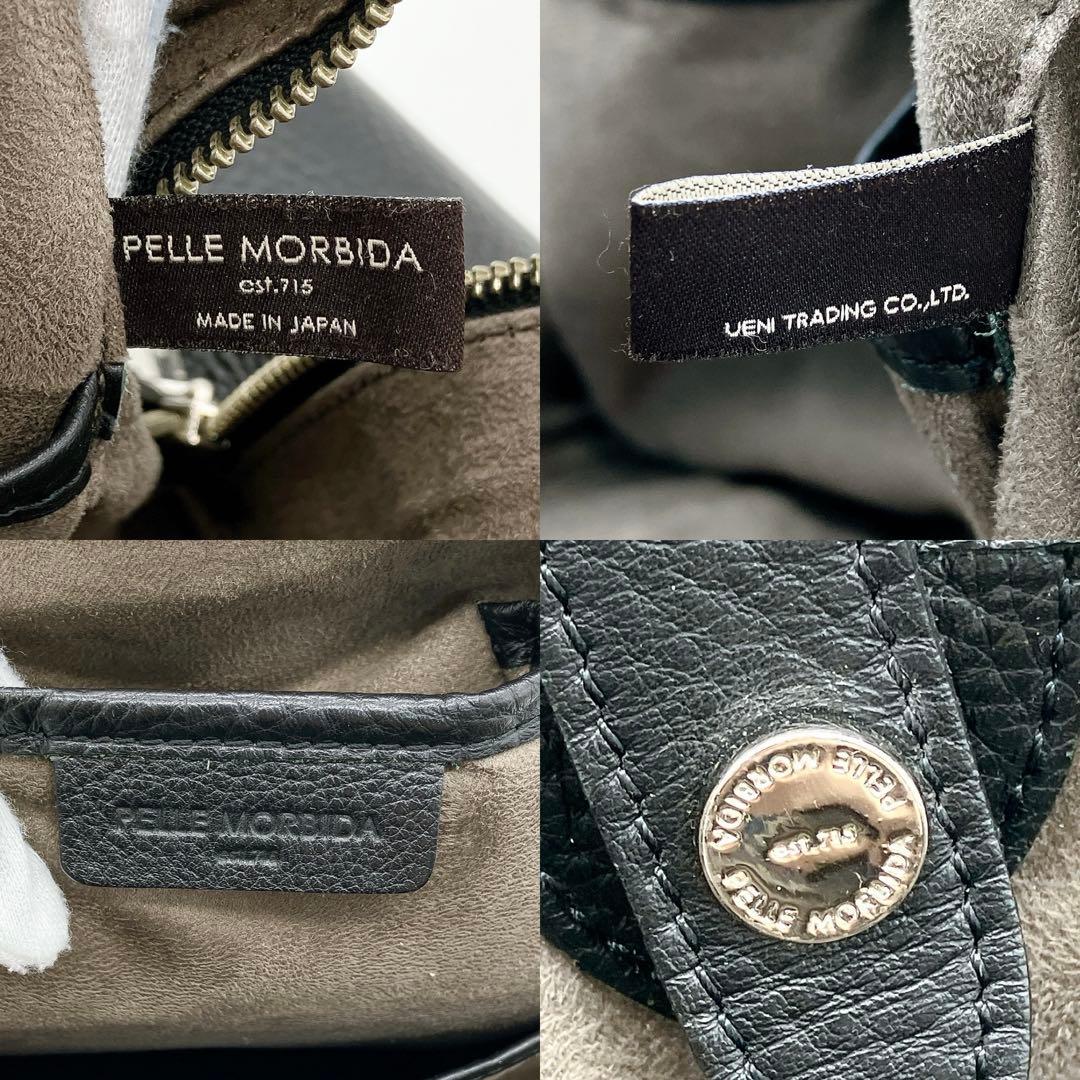 専用美品【PELLE MORBIDA】ビジネスバッグ　ブラック　レザー　シルバー