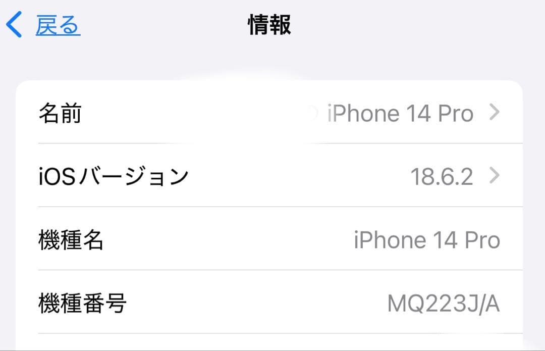 オン【美品】SIMフリー iPhone14 Pro ゴールド 512GB