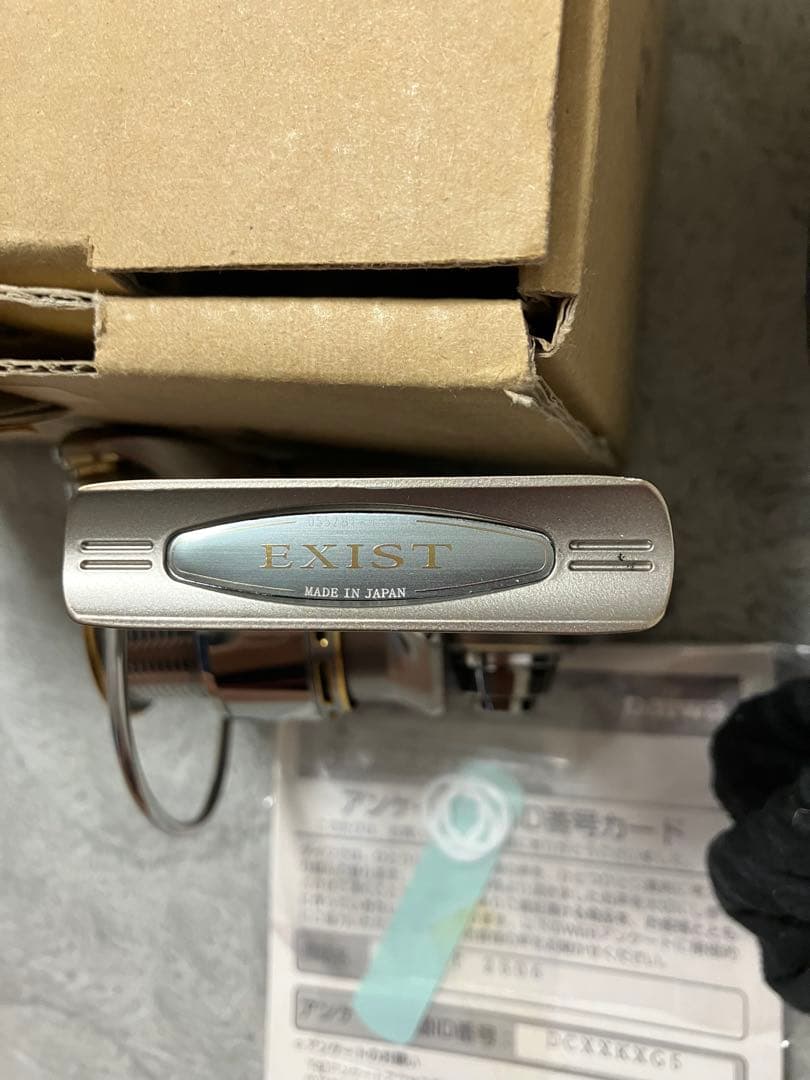 ダイワ　０５イクジスト２５０６