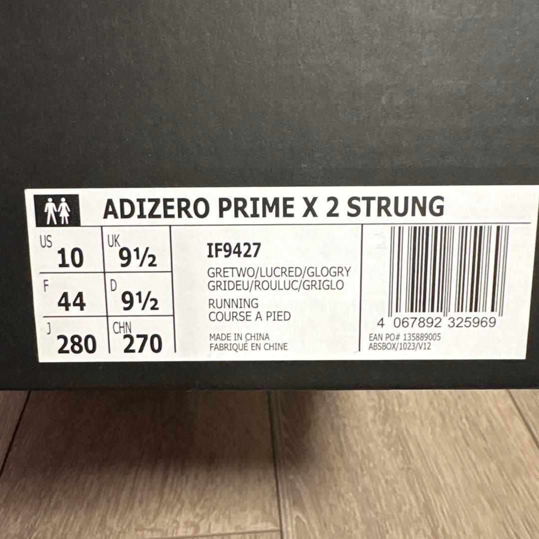 期間限定値下げ　ADIZERO PRIME X2 STRUNG 28.0cm