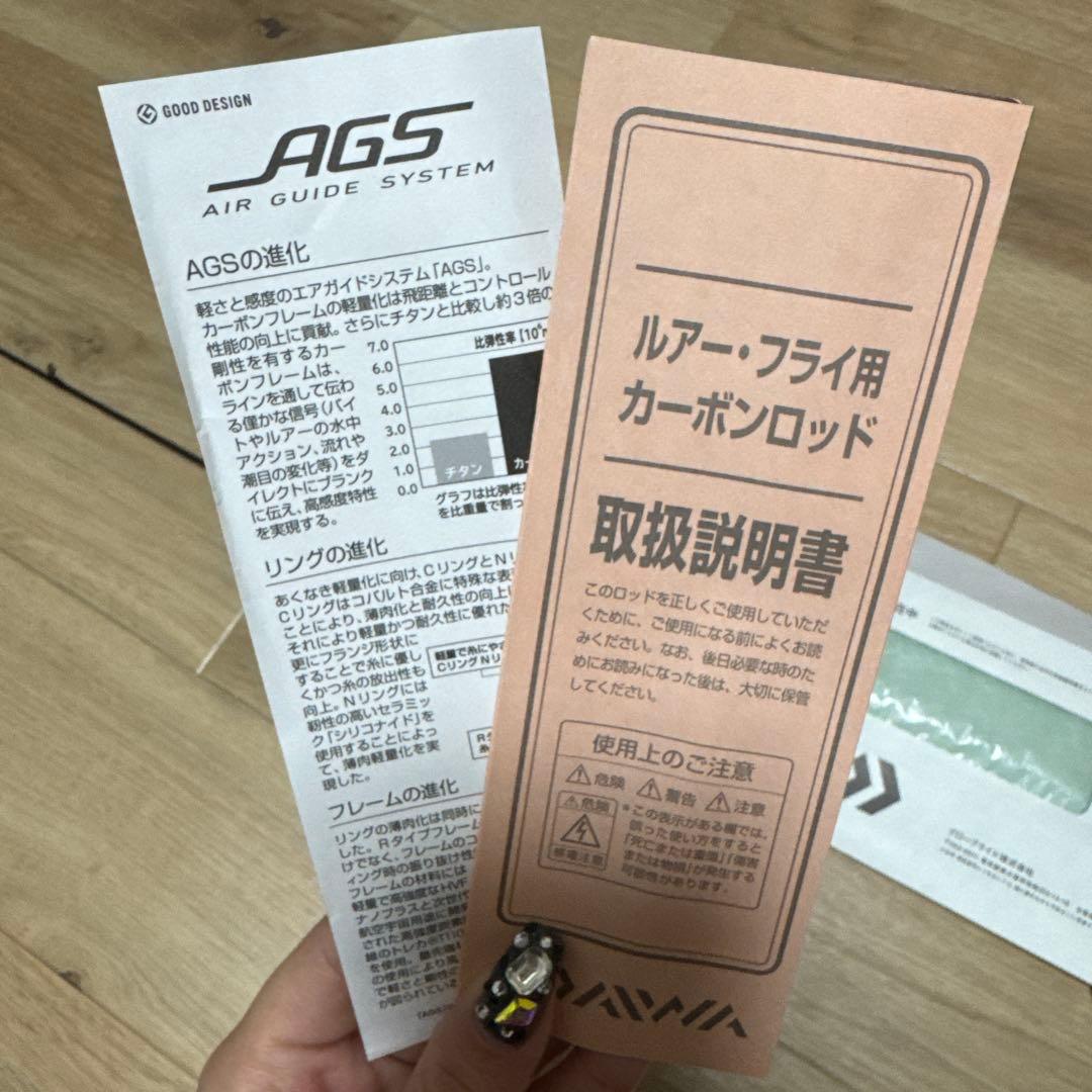 ☆極上美品☆STOIST RACING TUNE 79MLM ストイストRT