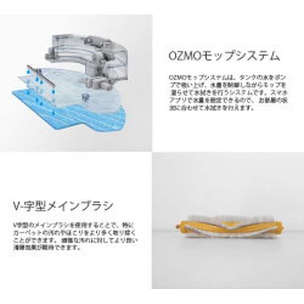 ロボット掃除機 スマホ対応 ロボットクリーナー 水拭き対応 床用