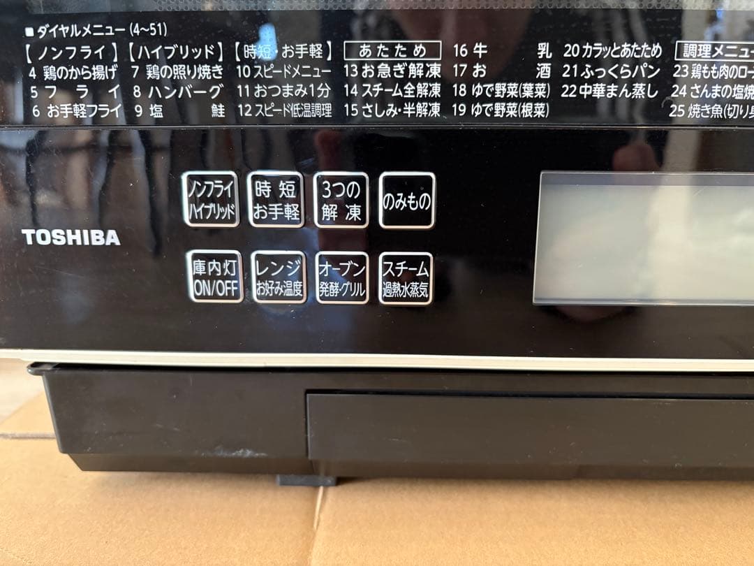 使用品 東芝 過熱水蒸気オーブンレンジ ER-TD3000 ジャンク