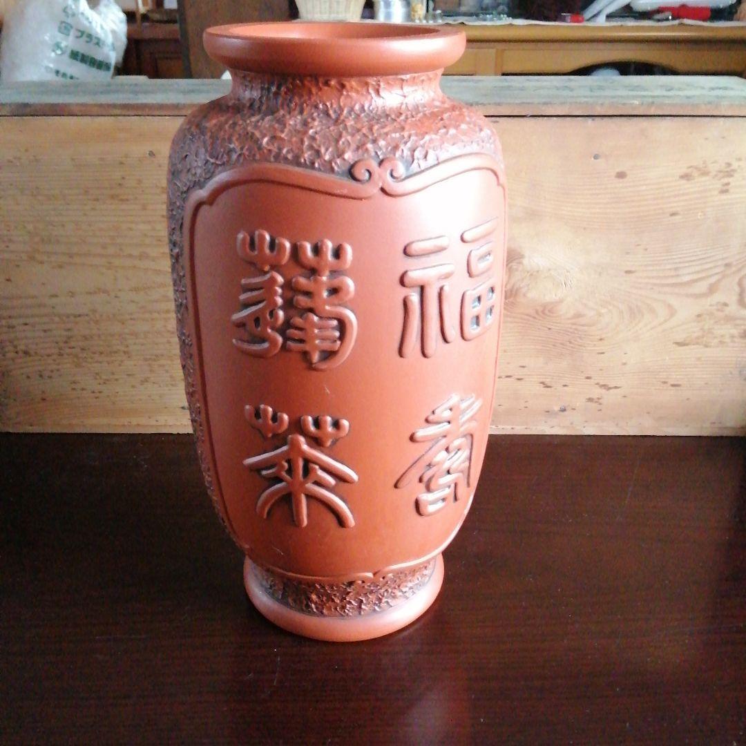 常滑焼　一仙　朱泥花瓶　31cm