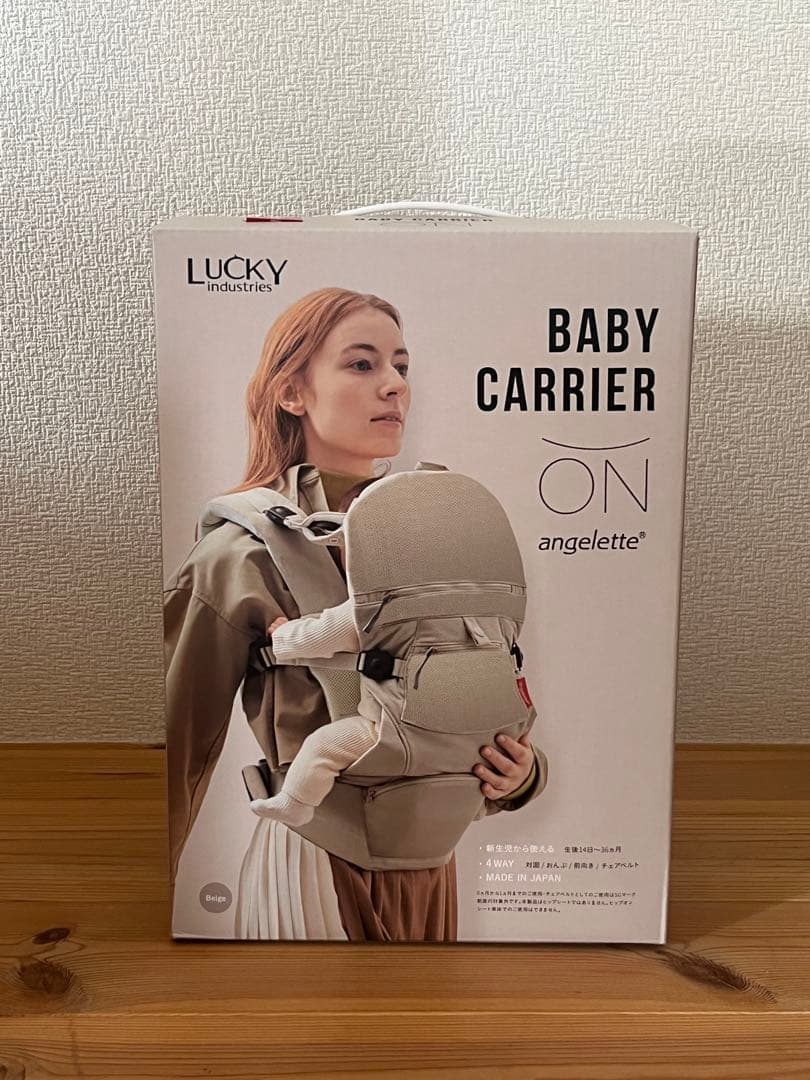 ベビーキャリア オン ベージュ 抱っこ紐 angelette 未使用