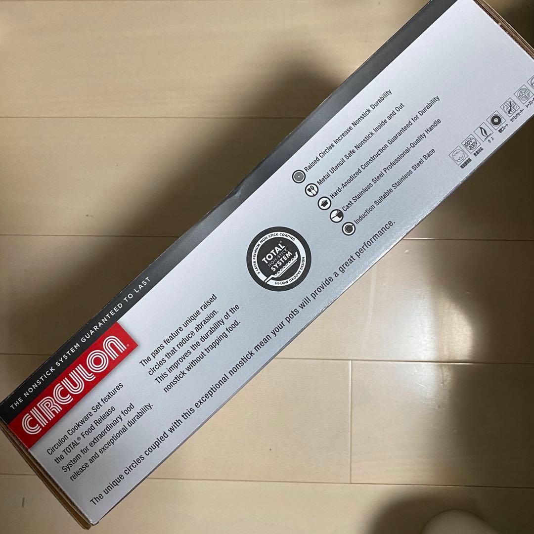 MEYER CIRCULON マイヤー　サーキュロン　フライパン　2pcセット