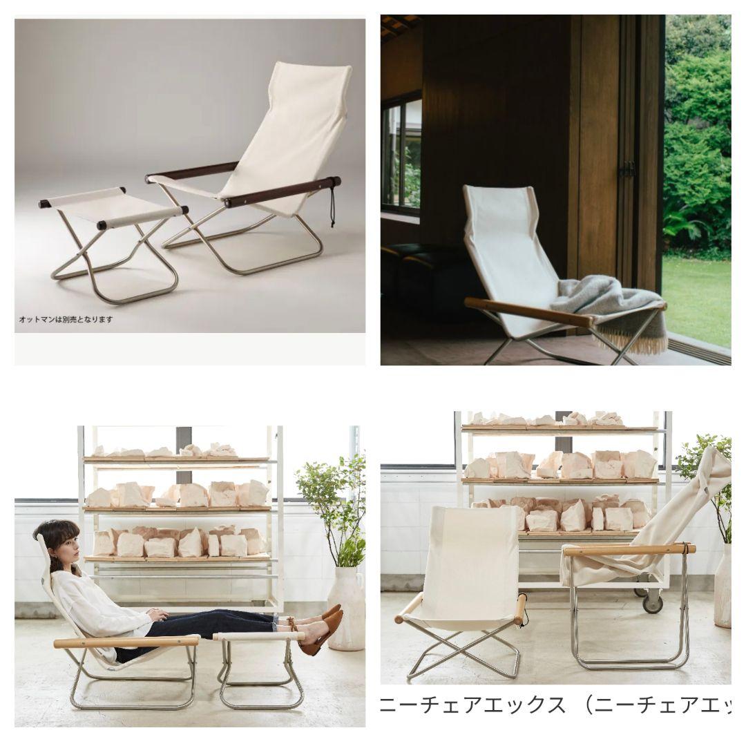 極美品✨【Nychair X】ニーチェアX ダークブラウン／ホワイト 説明書付き