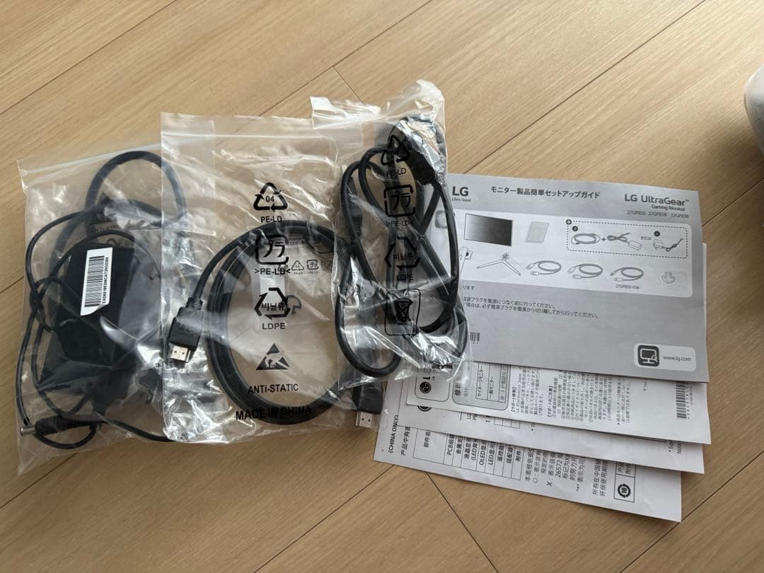 LG ゲーミングモニター UItraGear 32GP83B-B 31.5インチ