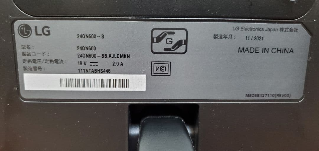 LG 24GN600-B 24インチ ゲーミングモニター フルHD 144Hz