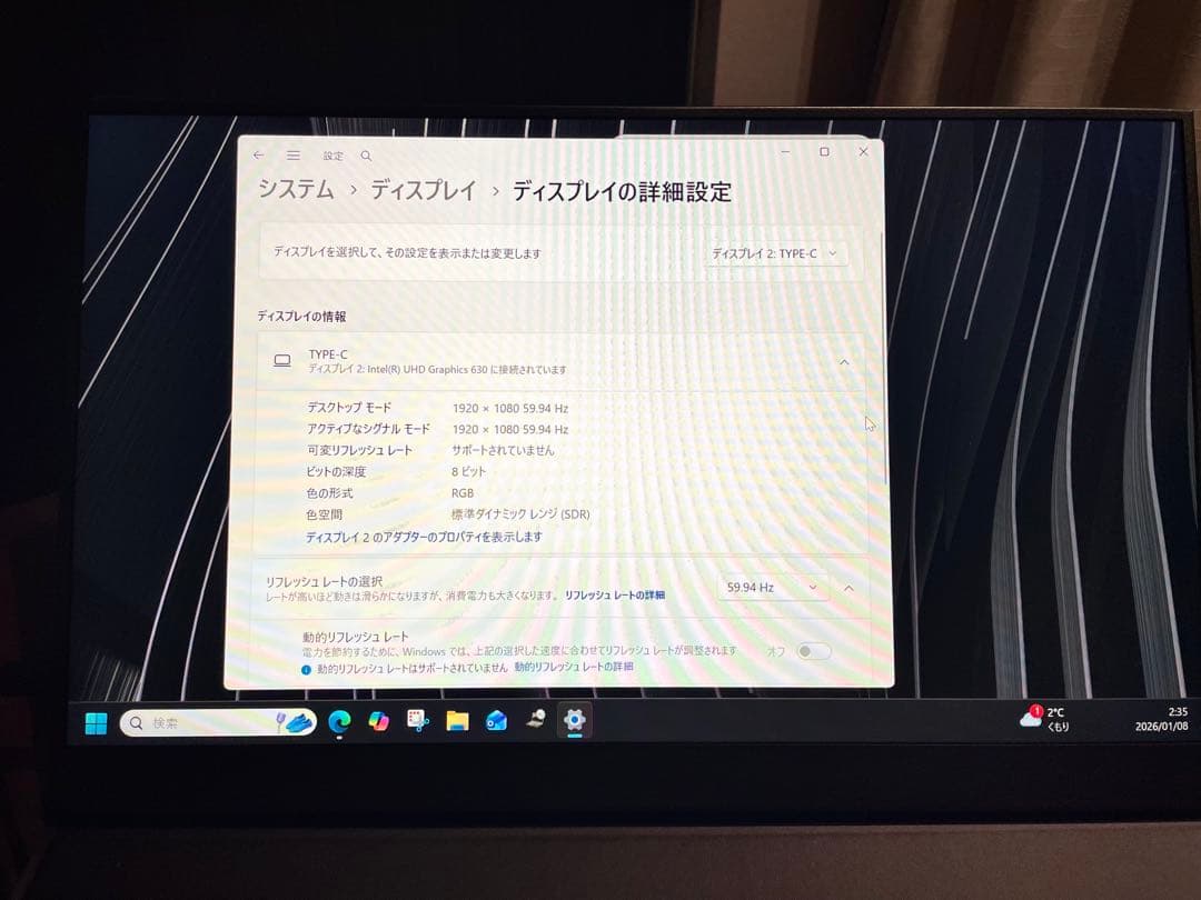 週末セール！モバイルモニター EVICIV 17.3インチ