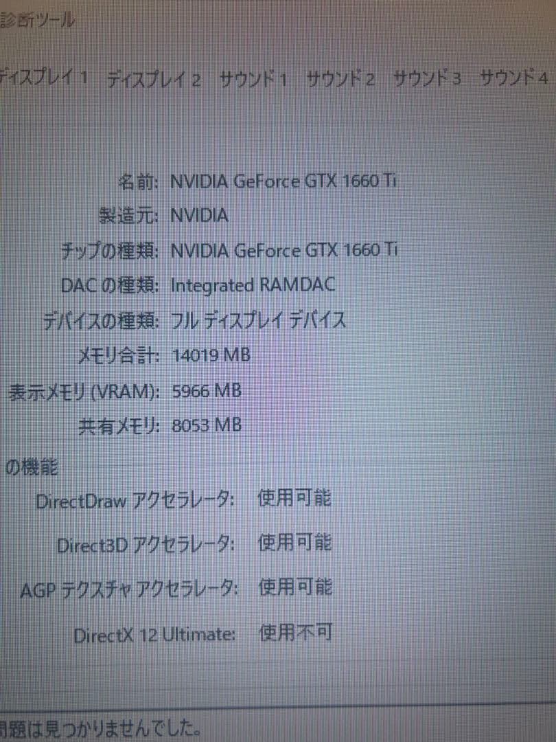『PS5の箱で発送』DELL XPS8940 デスクトップPC corei7