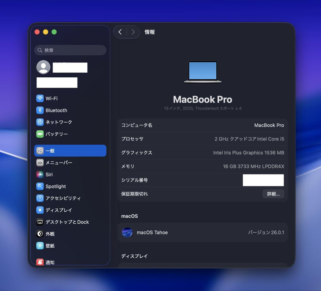 Apple MacBook Pro 13インチ 2020 intel