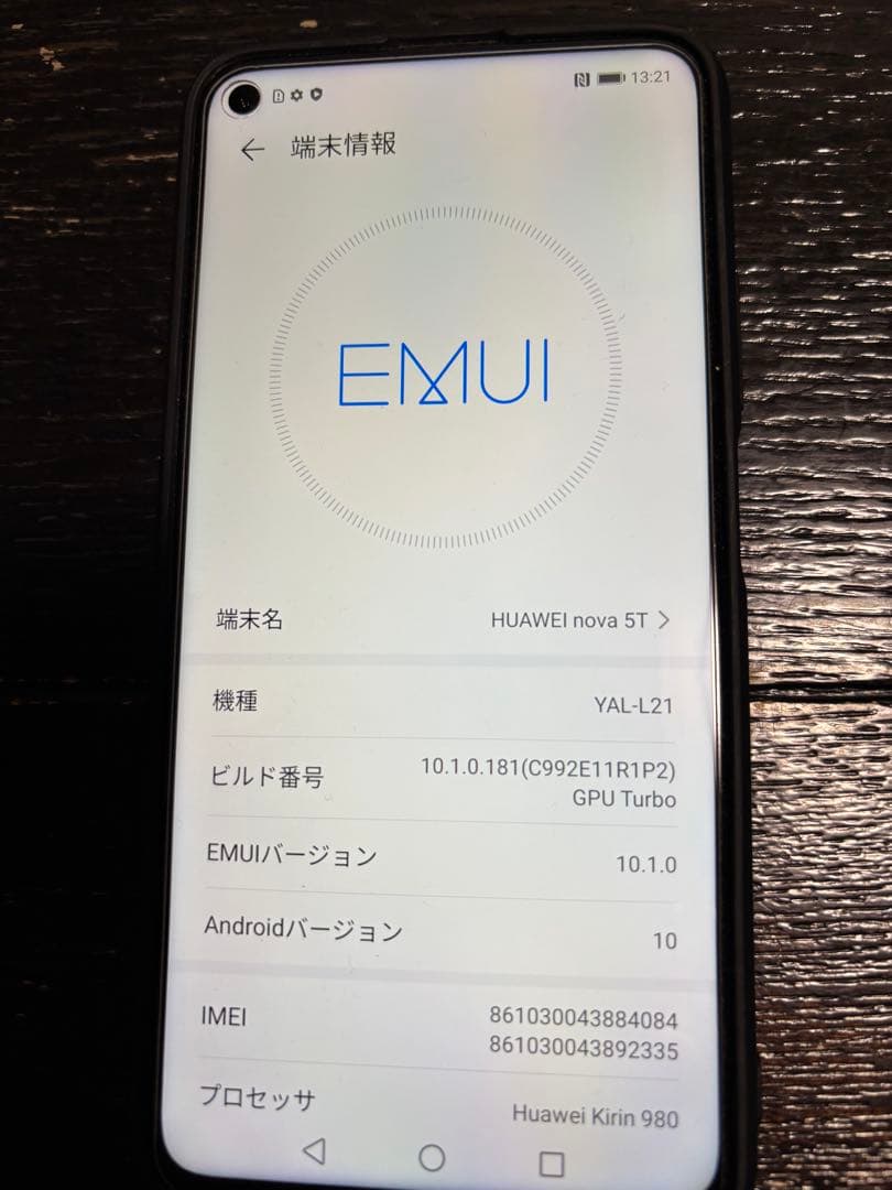 HUAWEI nova 5T 本体　ブラック