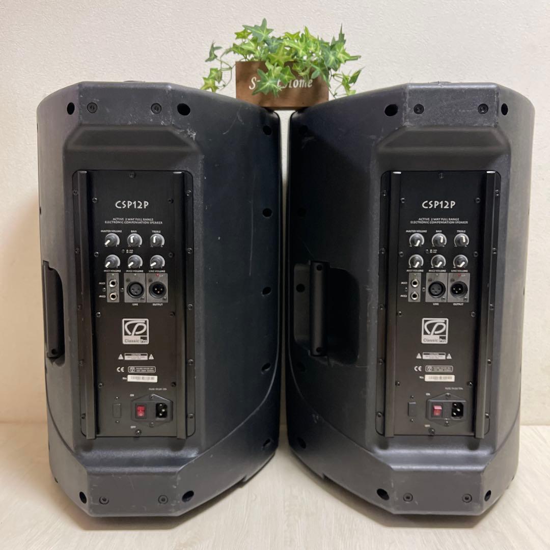 Classic Pro CSP12P パワードスピーカー　動作確認済み