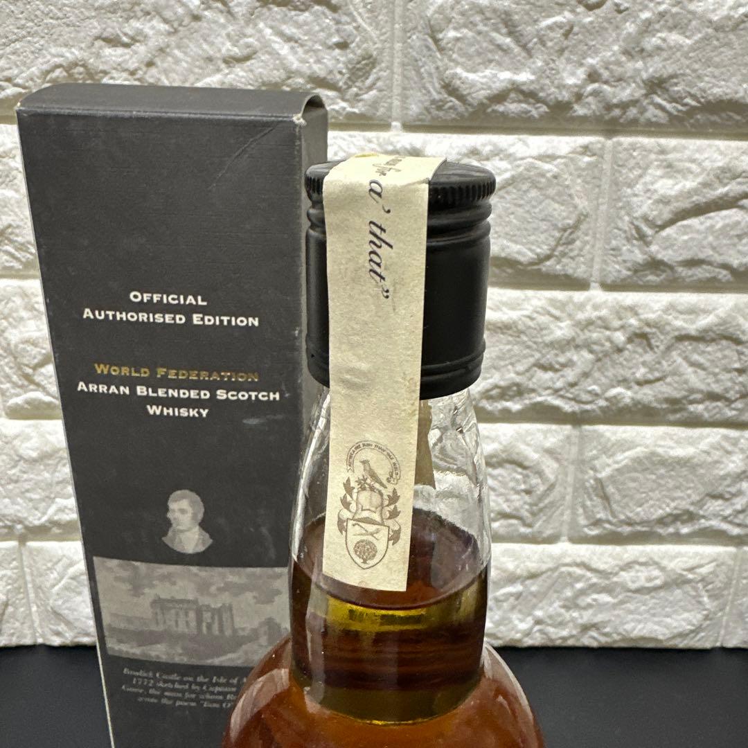 ロバート バーンズ アラン ブレンド スコッチウイスキー箱付き　未開栓