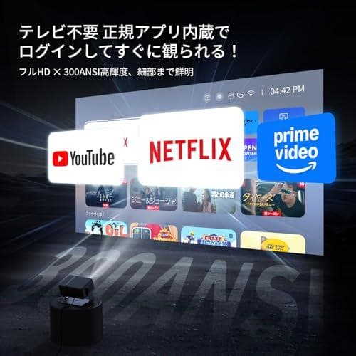 プロジェクター家庭用 小型 天井 静音【Netflix・Prime Videom