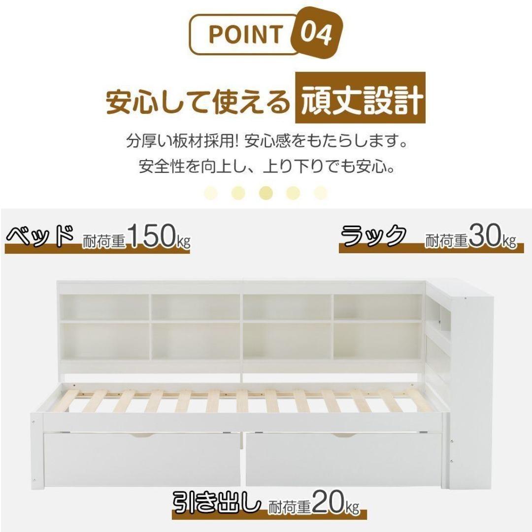 システムベッド 頑丈 天然木 収納 シングル ラック 引き出し付 １人暮らし