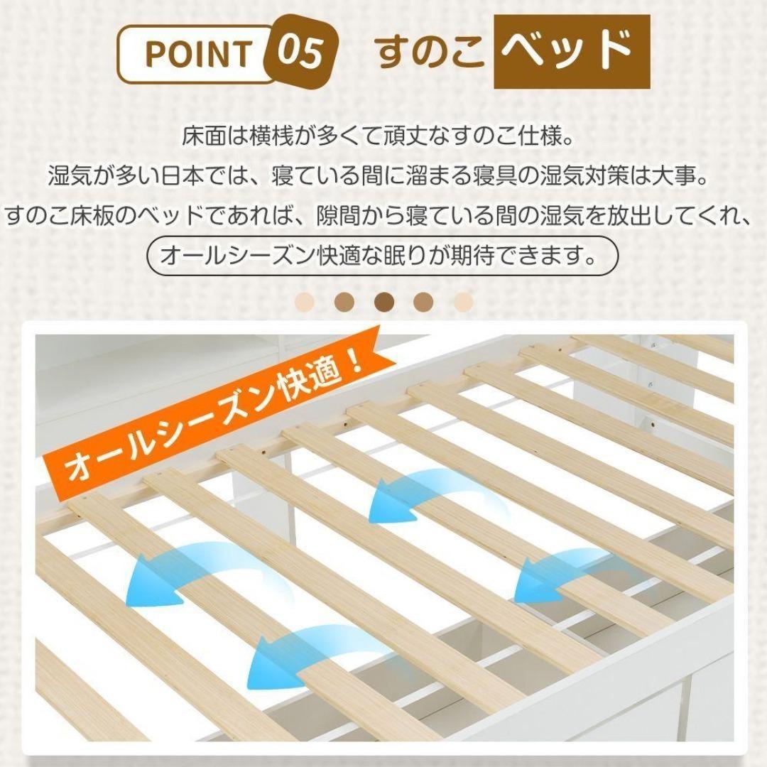 システムベッド 頑丈 天然木 収納 シングル ラック 引き出し付 １人暮らし